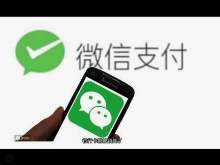 微信分付套现平台 平台是真的吗