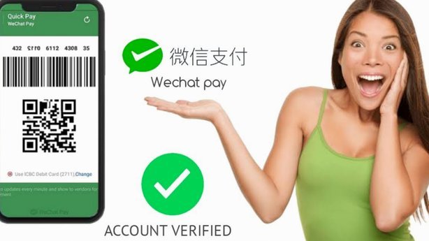 微信分付套现平台 平台是真的吗