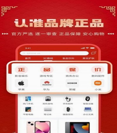 羊小咩购物额度怎么套出来提现