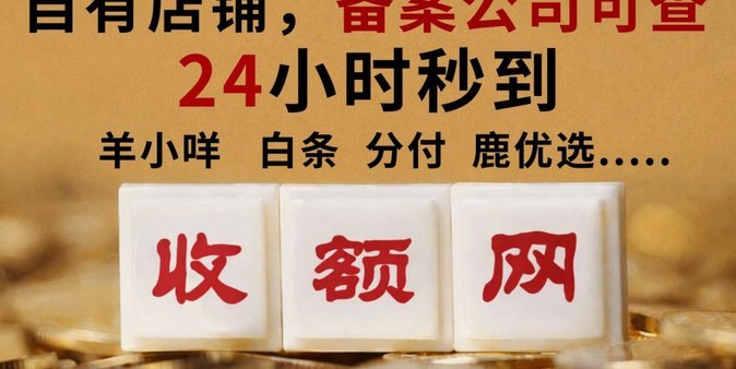 便荔卡包取线额度16000
