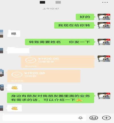 微信分付怎么样才可以提现