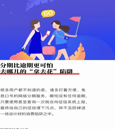 如何关闭去哪儿拿去花