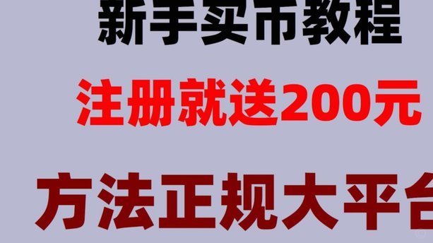 得物月卡：买就对了！