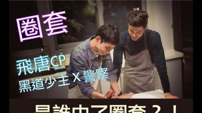套现商家要手续费犯法吗
