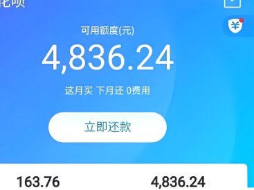 拿去花提现手续费怎么避免 更划算的方案