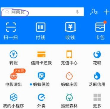 1688采购能赊账吗？批发采购的支付方式全攻略