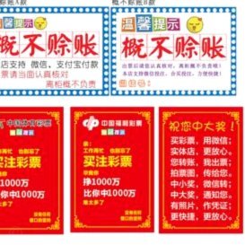 1688可以先拿货赊账么