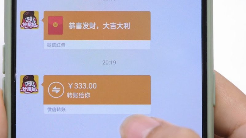 得物微信提现一天没到账