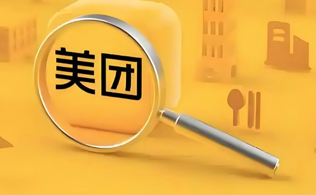 美团月付如何取现