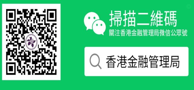 携程“拿去花”：旅行消费的金融逻辑