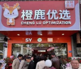 鹿优选可以取现现金吗