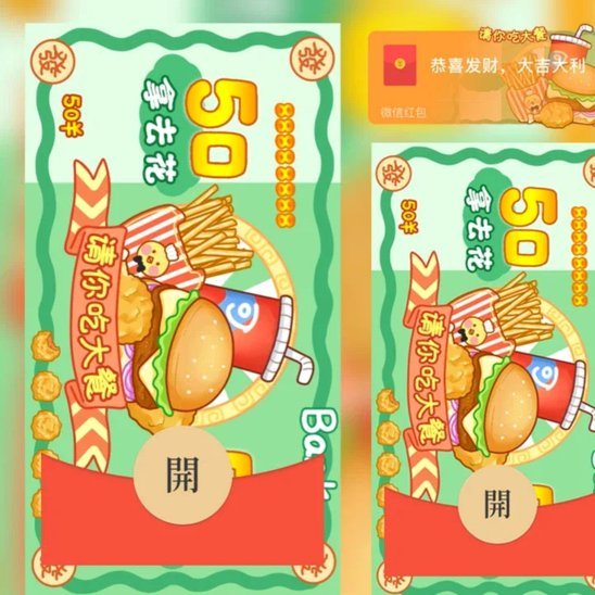 “拿去花”套现5000元，风险几何？