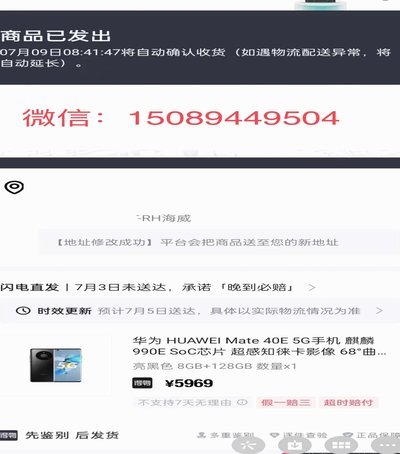 得物上佳物分期怎么用