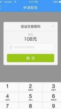 分期乐购物额度取现的风险与策略