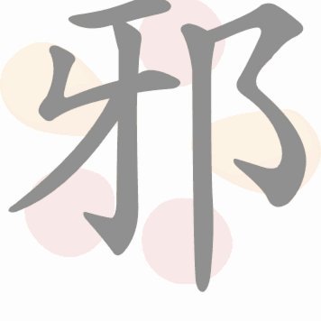 分期乐可以提前全部还款吗