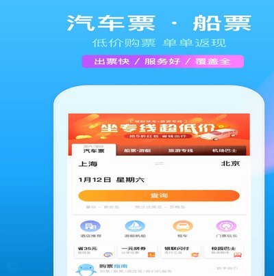 携程拿去花2000可套现？揭秘真相