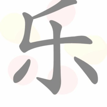 分期乐余额怎么提现