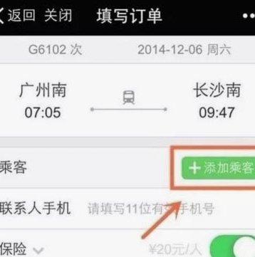 微信分付钱怎么取出来