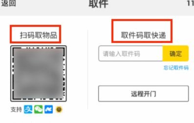 微信分付钱怎么取出来