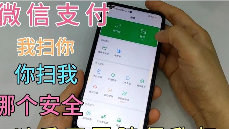 分期乐轻松绑定微信支付攻略