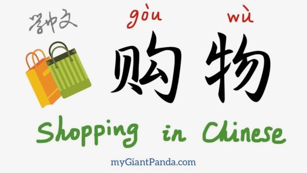 分期乐购物金用不了