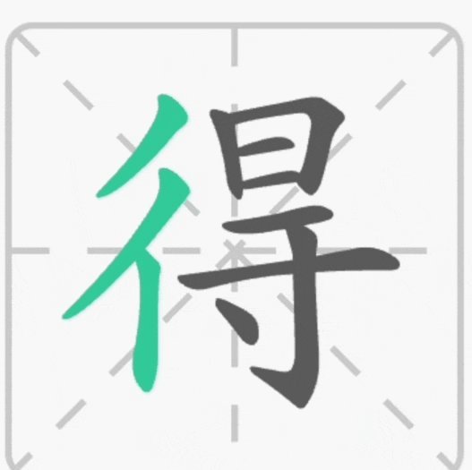 得物额度怎么升