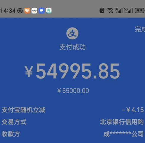 花呗分期能分多少金额