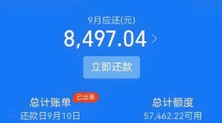 怎么可以套花呗的钱