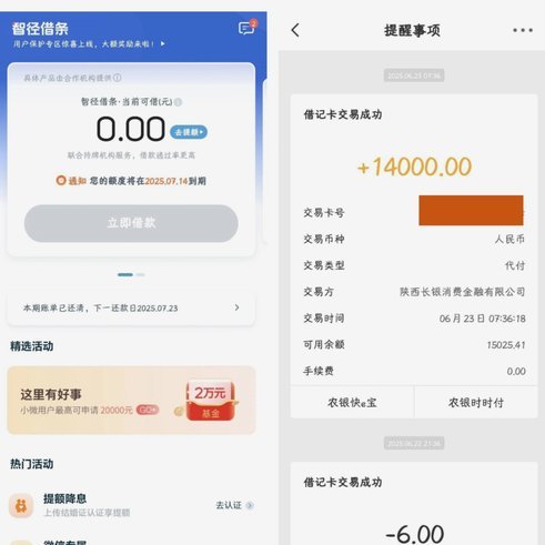 拍拍用借款入口在哪里 平台借钱