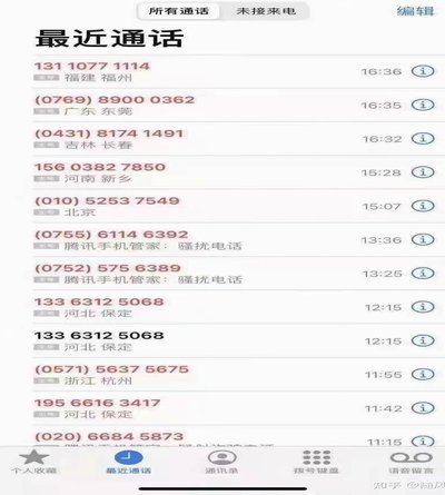 拍拍用借款入口在哪里 平台借钱