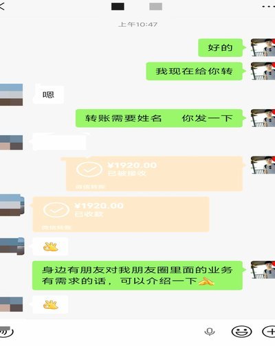 微信分付能否提现？