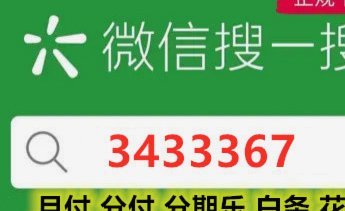 分期乐额度怎么涨？看完不迷路