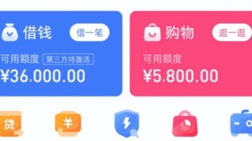 分期乐购物额度在哪里套