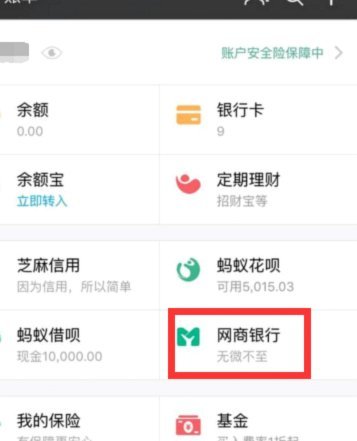 花呗转现金平台