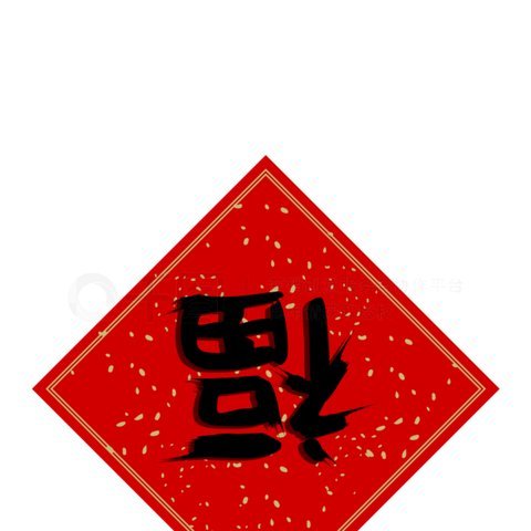 福客钱包申请指南：线上线下面对面