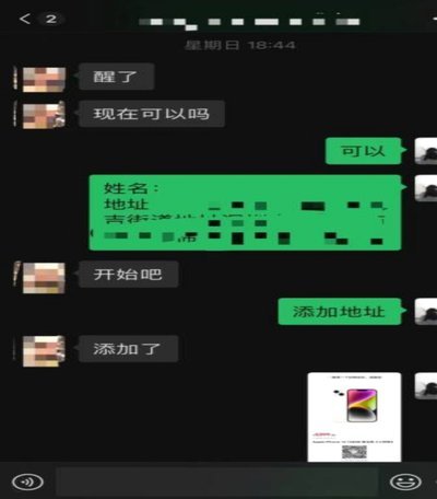 白条套现新攻略：找对商家不踩雷