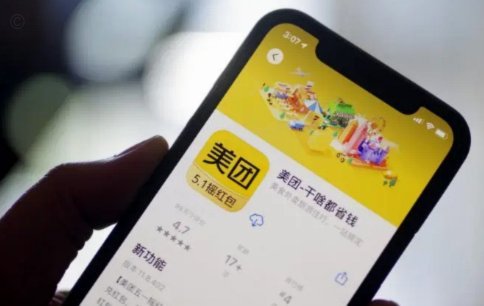 美团现功能哪里不见了