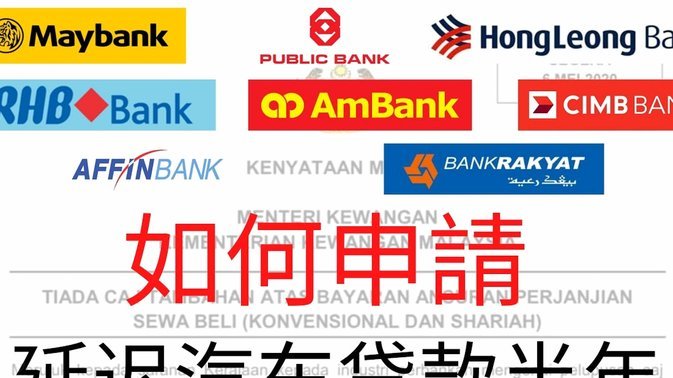 分期乐怎么协商延期还款吗