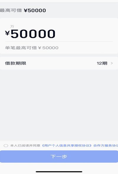 分期乐购物额度能提现吗？实操攻略教你如何拿回现金