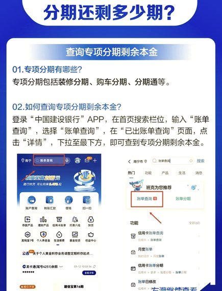 深度解析分期乐额度：决定因素与科学提升策略