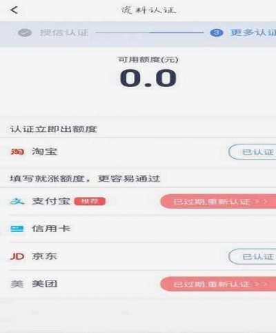 拍拍网借款安全吗？了解一下