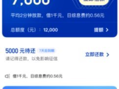 警惕“高效率”背后的暗藏风险！