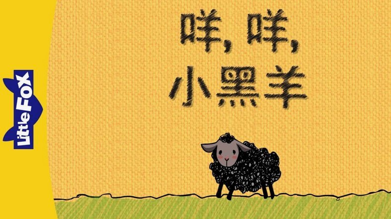 羊小咩能借出来款不