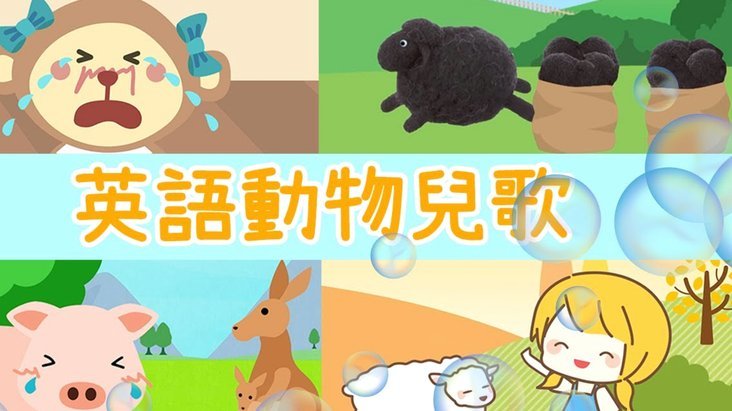 虚拟形象羊小咩如何实现商业价值？