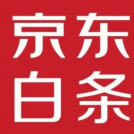 白条应该怎么套出来