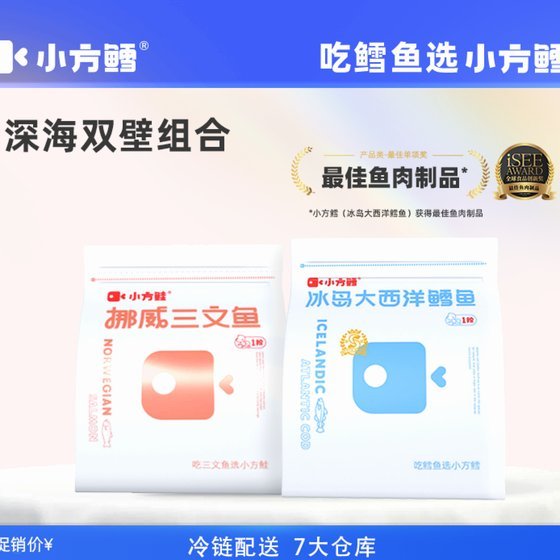 鹿优鲜供应链与用户增长策略探析