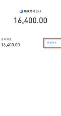 花呗用不了？别慌！