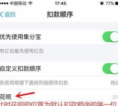 有几种情况花呗用不了