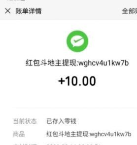 得物余额提现难？别绕路！