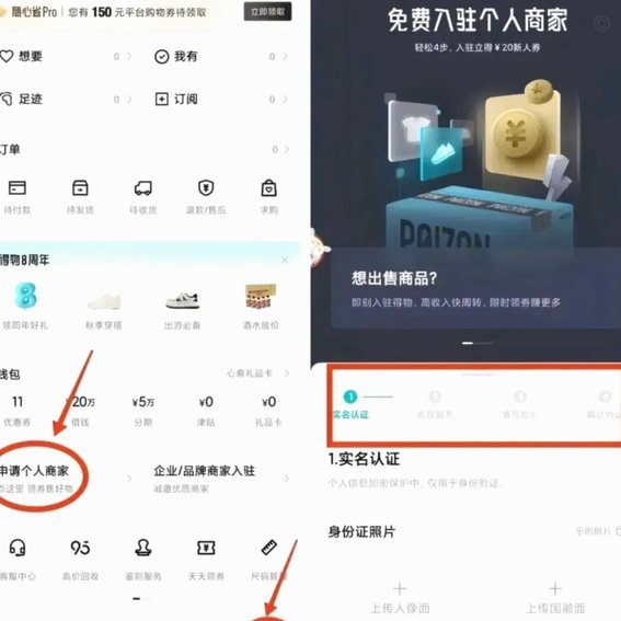 得物商家如何关闭取现功能？